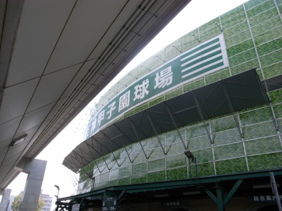 選抜高校野球6日目は雨天中止 優勝候補 横浜にとっては恵みの雨 Full Count