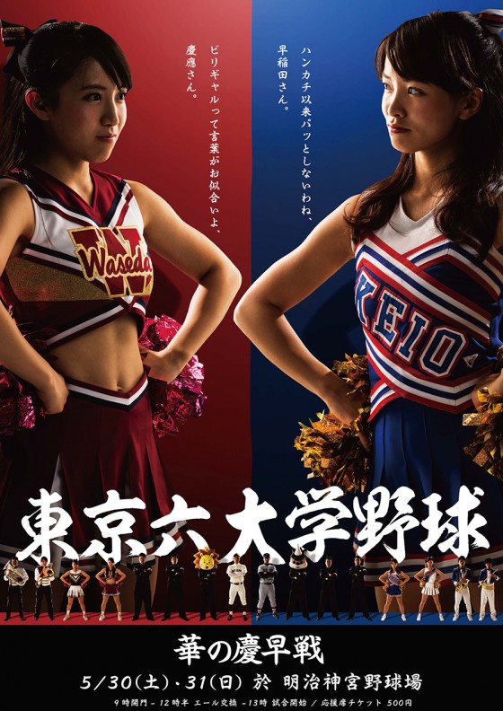 20150604_poster1
