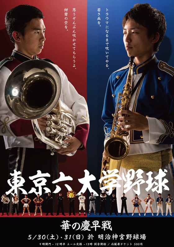 20150604_poster4