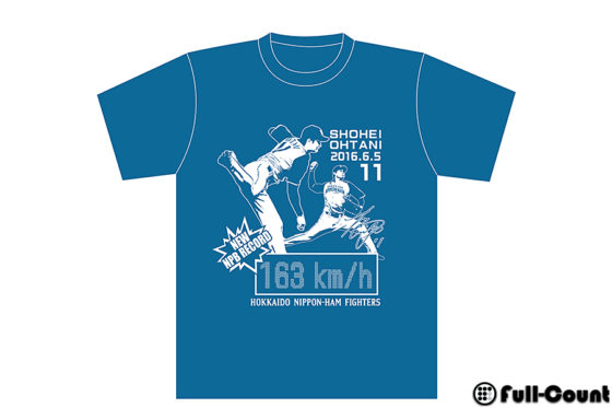 日ハム、大谷翔平の日本最速163キロ記念グッズを発売へ | Full-Count
