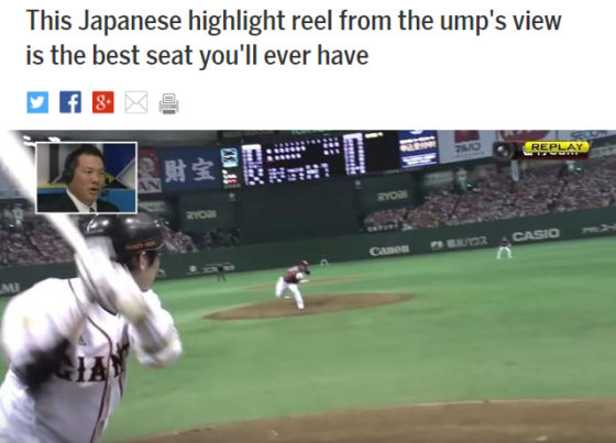 米国で日本の 審判カメラ が話題に Mlb公式動画サイトが 最高 と絶賛 Full Count