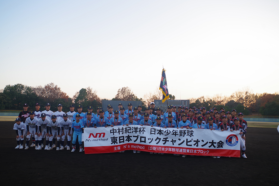「第1回中村紀洋杯　中学硬式野球大会」に参加した選手たち【写真：（C）PLM】