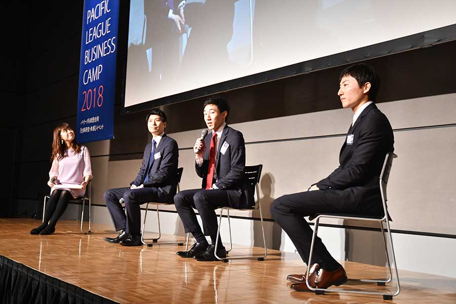 「PACIFIC LEAGUE BUSINESS CAMP 2018」が行われた【写真：武山智史】