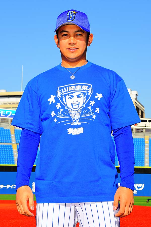 「交流戦SERIES」のTシャツを着用するDeNA・山崎康晃【写真：横浜DeNAベイスターズ】