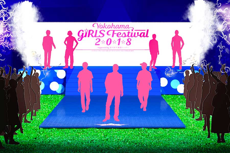 DeNAが「YOKOHAMA GIRLS☆FESTIVAL 2018」の開催を発表【画像提供：横浜DeNAベイスターズ】