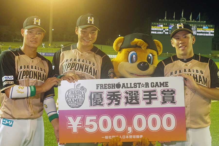 日本ハム・清宮（中央）は本塁打を放ち優秀選手賞を獲得【写真：藤原彬（PLM）】