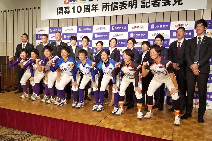 日本女子プロ野球リーグが今季のチーム体制を発表【写真：編集部】