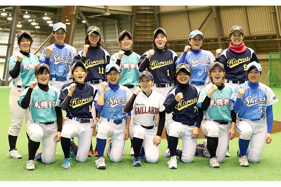 国際女子野球キャンプに「北海道オールスターズ」が初出場【写真：編集部】