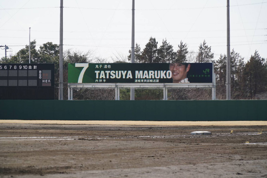 JR東日本野球部の千葉県柏市のグラウンドに新たに設置された電光掲示の選手名ボード【写真：編集部】