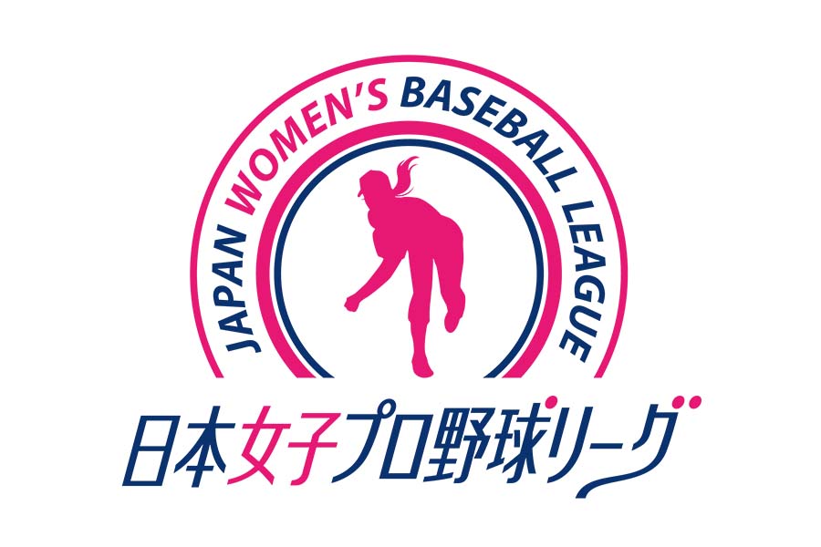 日本女子プロ野球リーグのロゴマーク【画像提供：日本女子プロ野球リーグ】