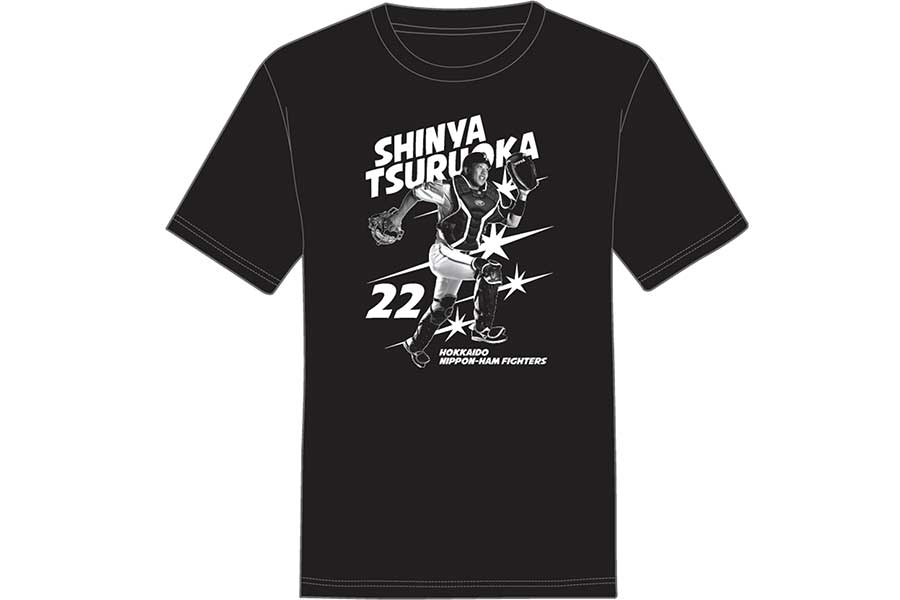 オリジナルTシャツ付チケットも鶴岡慎也捕手によるSC活動「鶴の恩返し」の内容の一部として発表された【画像提供：北海道日本ハムファイターズ】