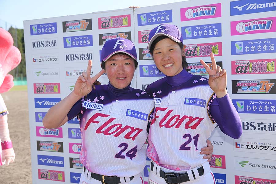 京都フローラのシェー・ユー・イン（左）と今井巴菜【写真提供：日本女子プロ野球リーグ】
