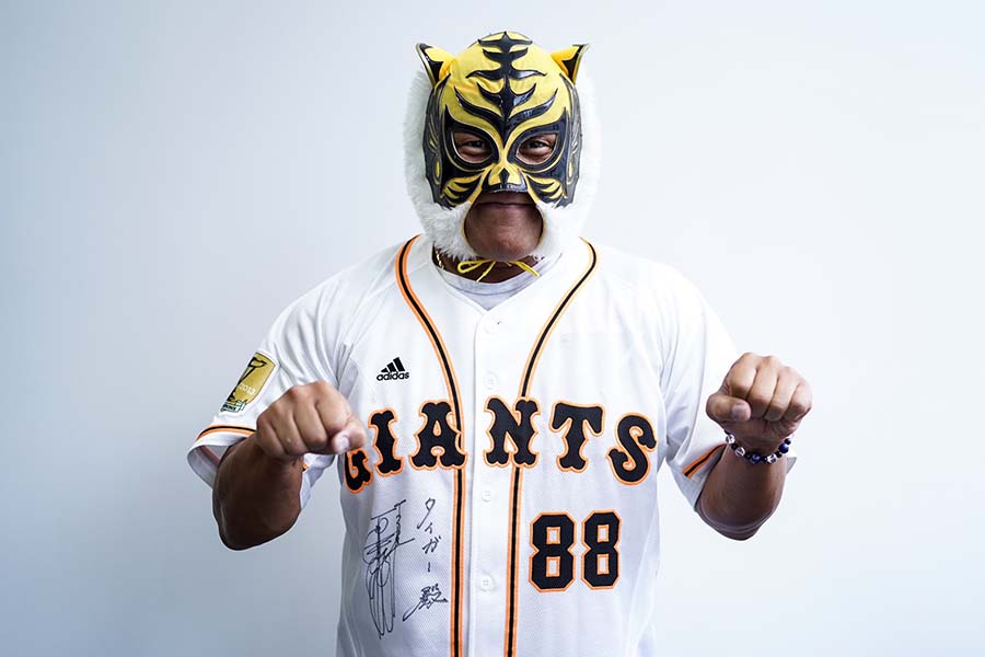 タイガーマスクが原辰徳監督の魅力を語る【写真：荒川祐史】