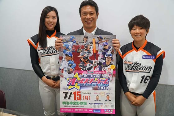 女子プロ野球オールスター15日開催 元巨人 石井義人監督が4番に指名した選手は Full Count