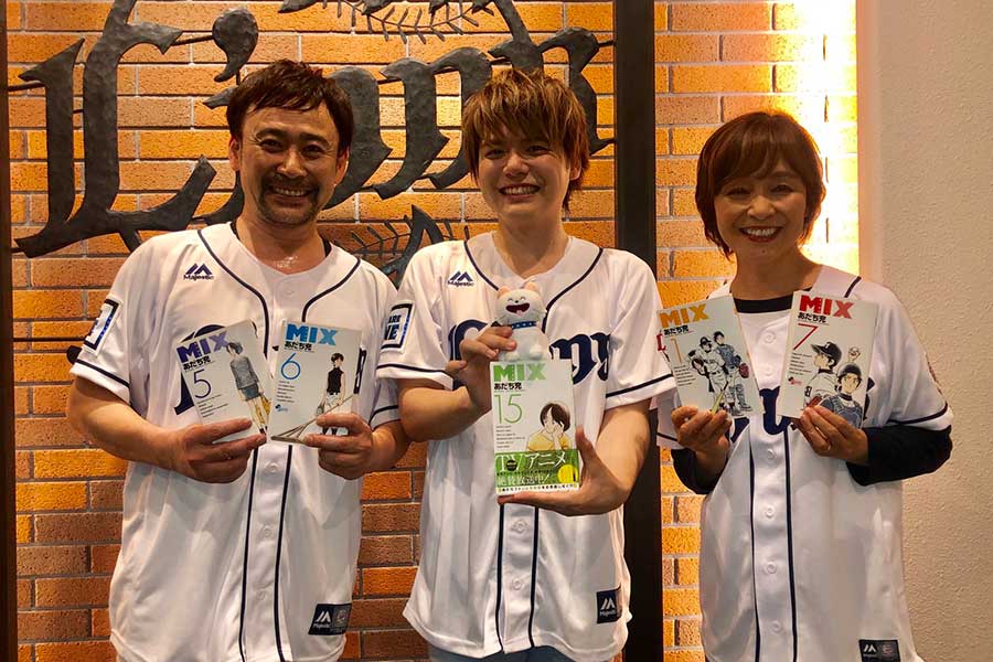 始球式を務めたら高木さん、内田さん、日高さん（左から）【写真：安藤かなみ】
