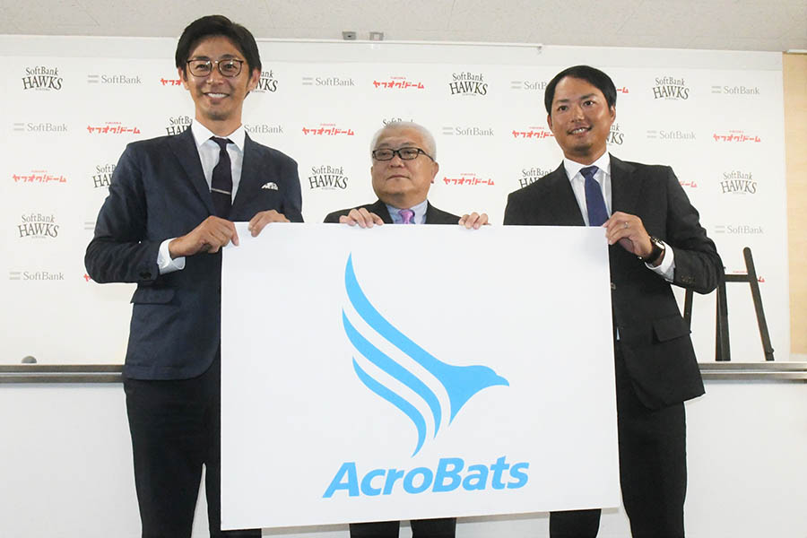 新会社「AcroBats（アクロバッツ）」の設立会見に出席した江尻慎太郎氏（左）と攝津正氏（右）【写真：藤浦一都】