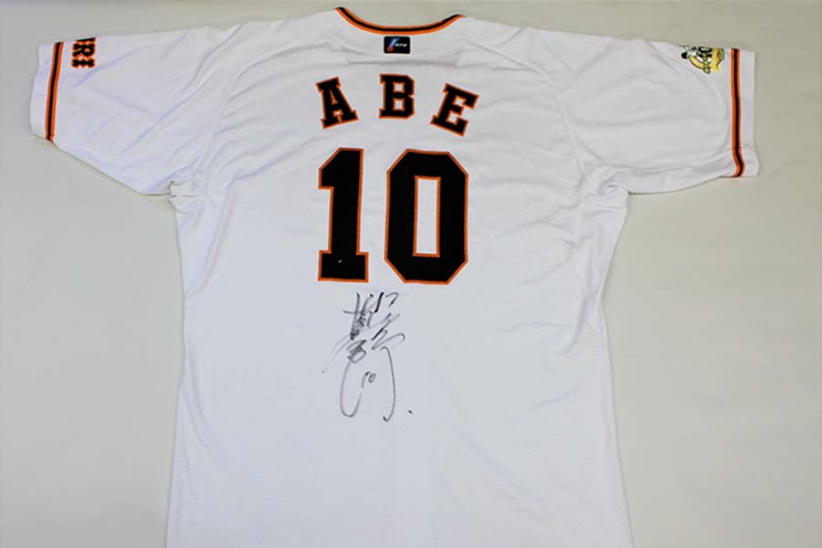 20191111_abe1_of.jpg