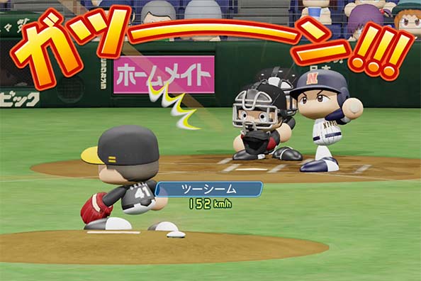 「日本選抜」対ソフトバンクは白熱した展開に【画像：日本野球機構承認　プロ野球フランチャイズ球場公認　(c)Konami Digital Entertainment】