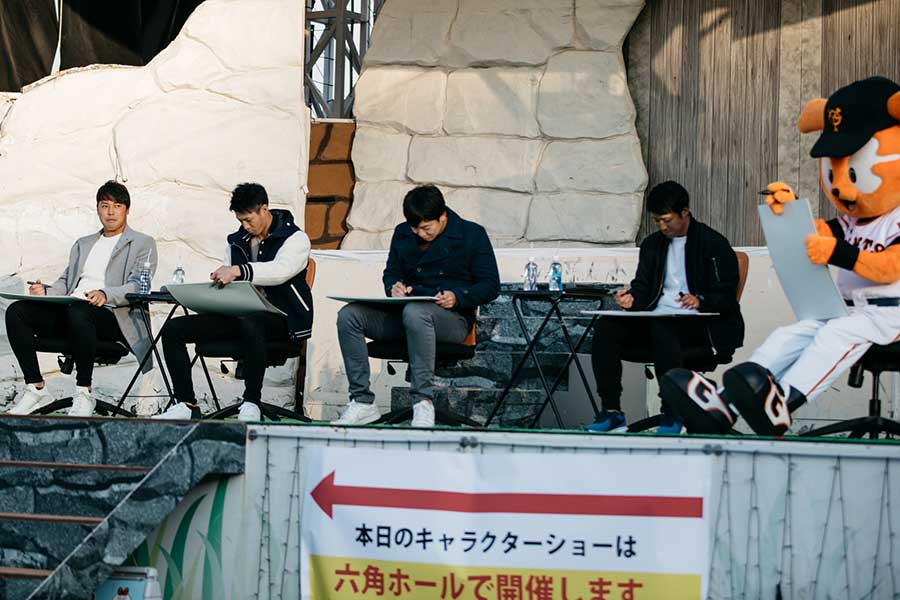 トークショーに出演した巨人・北村拓己、若林晃弘、畠世周、藤村大介コーチ（左から）【写真：松本洸】