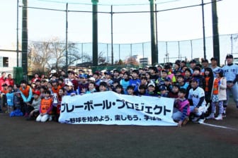 丸子達也のニュース 速報 フルカウント 野球の総合メディア