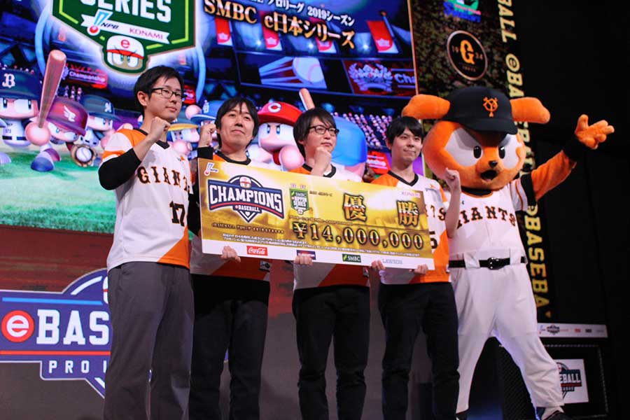 「eBASEBALL プロリーグ」の2019シーズンは巨人が日本一に輝いた【写真：安藤かなみ】