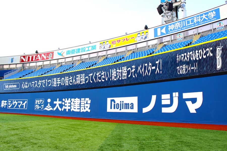 ファンのメッセージが球場のリボビジョンに投影される【写真提供：横浜DeNAベイスターズ】