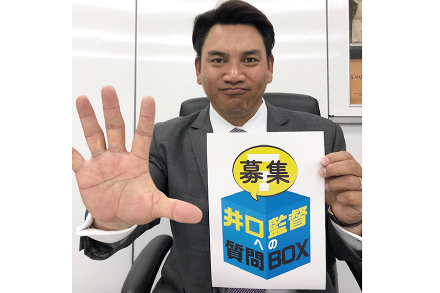 ロッテ・井口監督【写真提供：千葉ロッテマリーンズ】