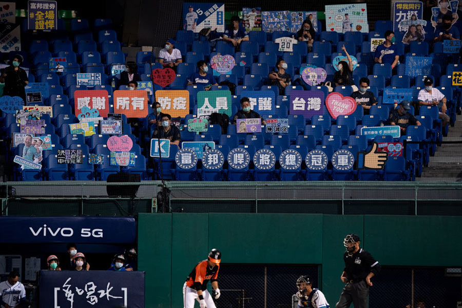 8日に観客の入場が解禁された台湾プロ野球【写真：Getty Images】