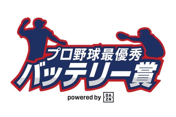 DAZNがオープン戦「最優秀バッテリー賞」候補を発表　巨人・菅野-大城ら選出