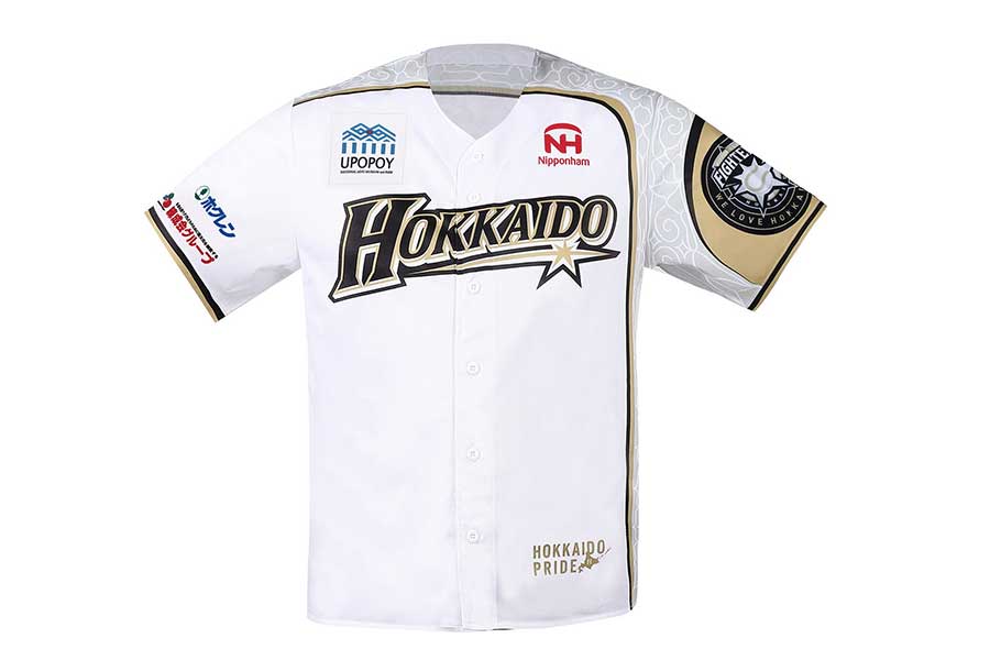 「北海道シリーズ2020 WE LOVE HOKKAIDO」限定ユニホームのデザイン【画像：（C）H.N.F】