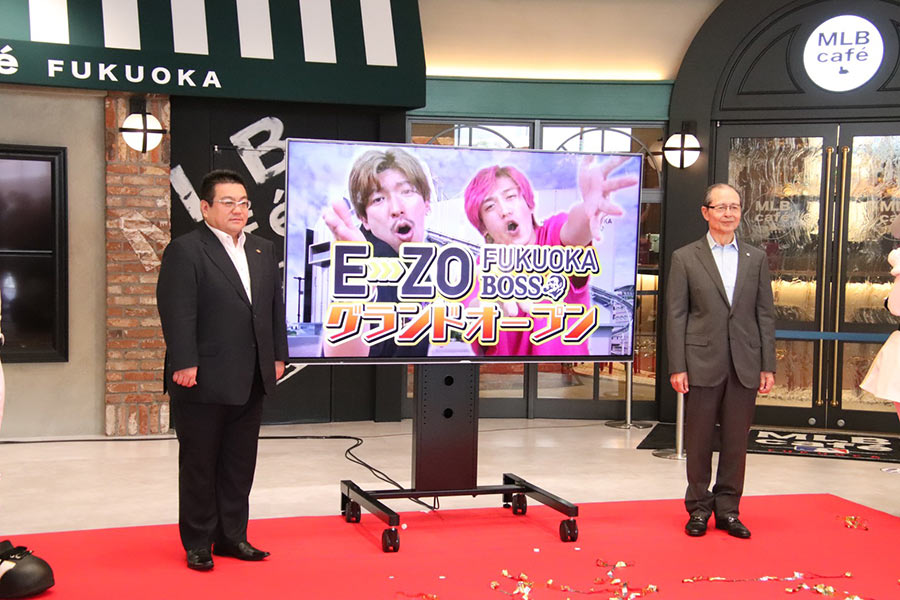 「BOSS E・ZO FUKUOKA」がグランドオープンを迎え、記念式典が行われた【写真：福谷佑介】