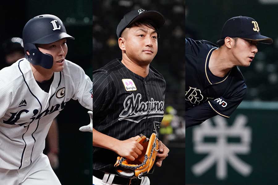 西武・源田壮亮、ロッテ・澤村拓一、オリックス・田嶋大樹（左から）【写真：荒川祐史】