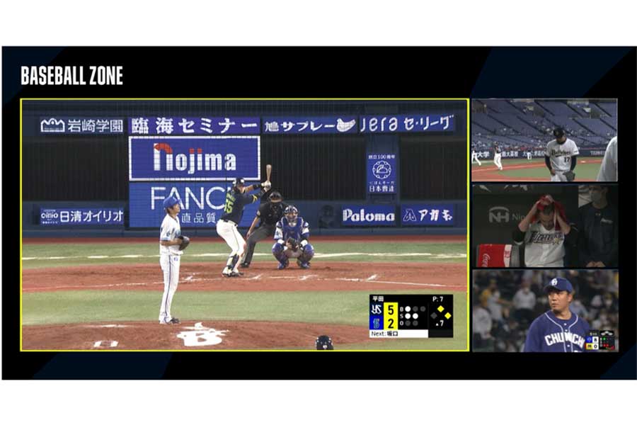 「DAZN」が複数試合を一画面で同時視聴できる「BASEBALL ZONE」を6日から期間限定配信【画像提供：DAZN】