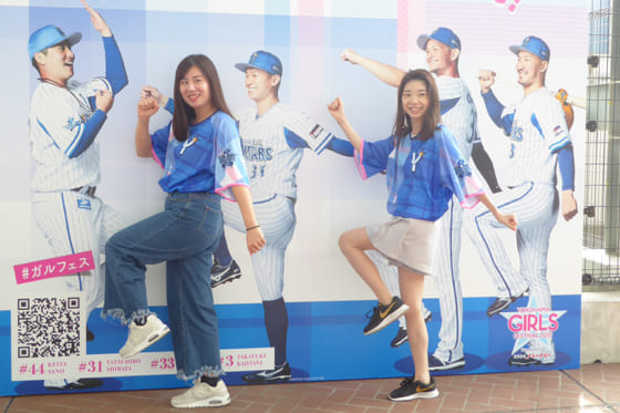 DeNAの大人気企画「GIRLS☆FESTIVAL」 今年もオシャレ野球女子が大集結