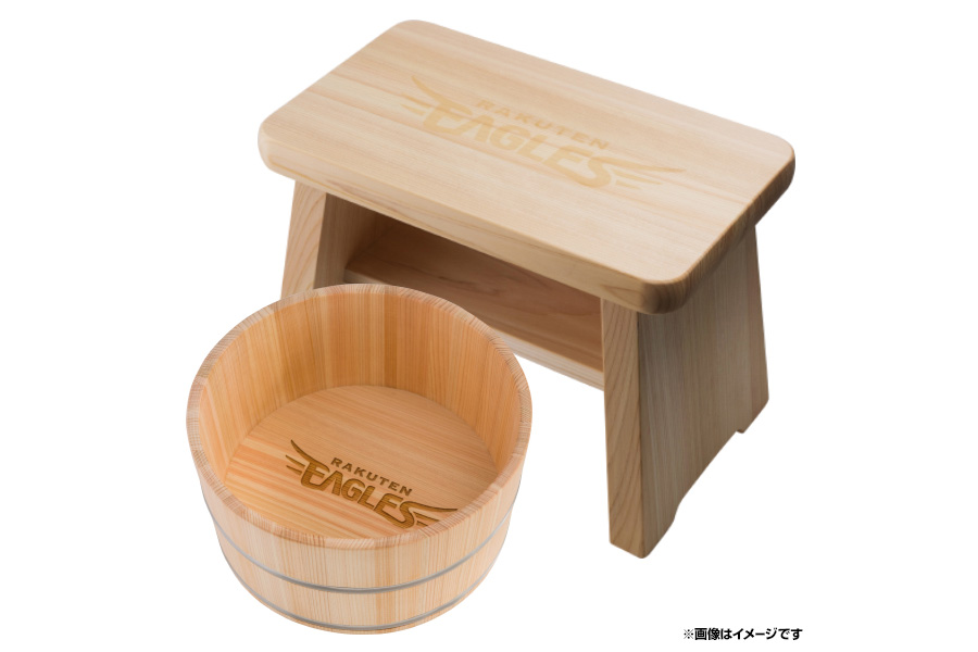 【ヒノキ】風呂桶セット（桶・椅子）【写真提供：東北楽天ゴールデンイーグルス】
