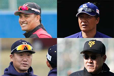 ロッテ・井口監督、中日・与田監督、巨人・原監督、オリックス・中島監督代行（左上から時計回り）【写真：荒川祐史】