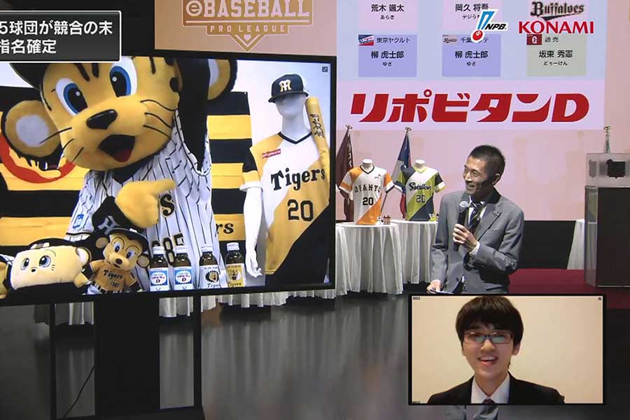脇直希選手は阪神が獲得【画像：Nippon Professional Baseball/Konami Digital Entertainment】