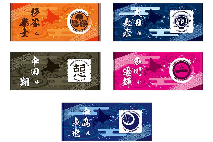 日本ハムの「戦士家紋フェイスタオル」【写真提供：北海道日本ハムファイターズ】
