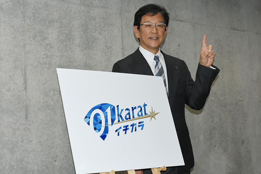 日本ハムが2021年のスローガンを発表した【写真提供：北海道日本ハムファイターズ】