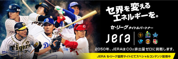 イチロー氏は「大きな希望」 満票殿堂入りへMLB公式「反対する ...