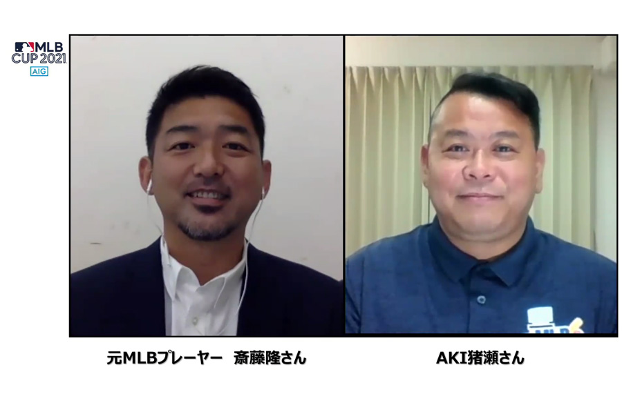 斎藤隆さん（左）とMCを務めたAKI猪瀬さん【写真提供：AIG広報事務局】