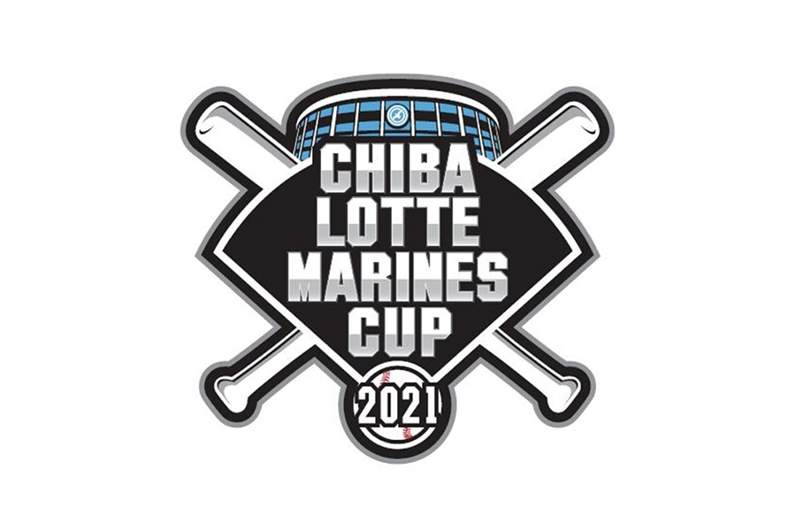 「CHIBA LOTTE MARINES CUP 2021 千葉県中学硬式野球大会」を7月31日から開催【写真提供：千葉ロッテマリーンズ】