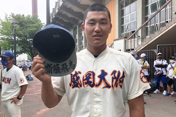 【高校野球】帽子のツバに太字で書いた「齋藤飛鳥」　4戦連発の大砲が届けたい“アーチと純情”