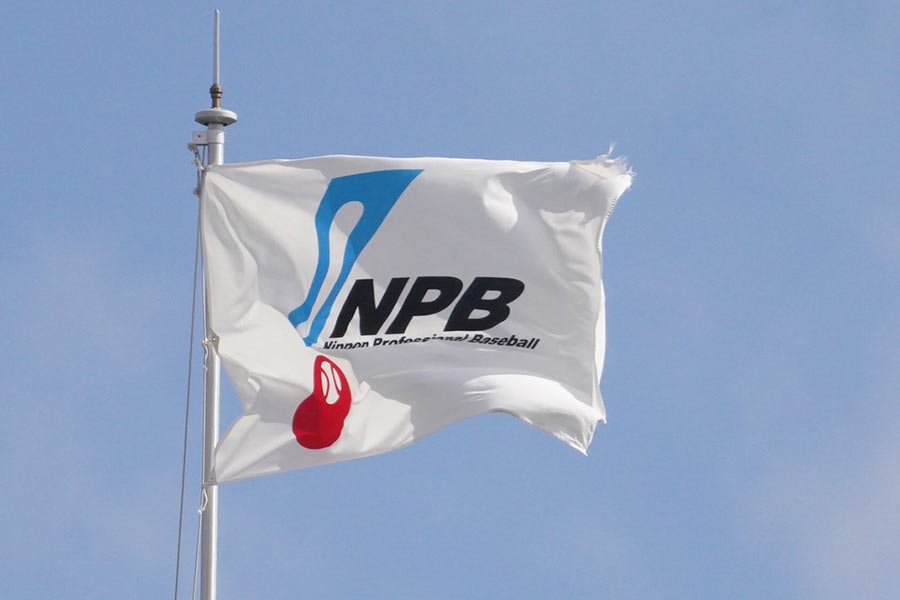 NPBがオープン戦の日程を発表