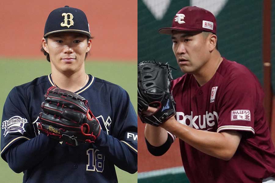 オリックス・山本由伸（左）と楽天・田中将大【写真：荒川祐史】