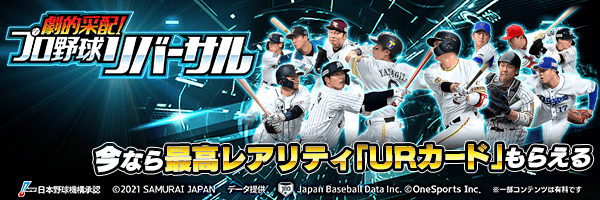 メジャーでしか観たことないわ ほぼ左翼からの爆裂送球が え ノーバン Full Count 2