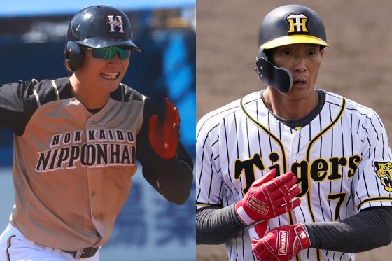 阪神・糸井＆日ハム・西川の通算300盗塁は