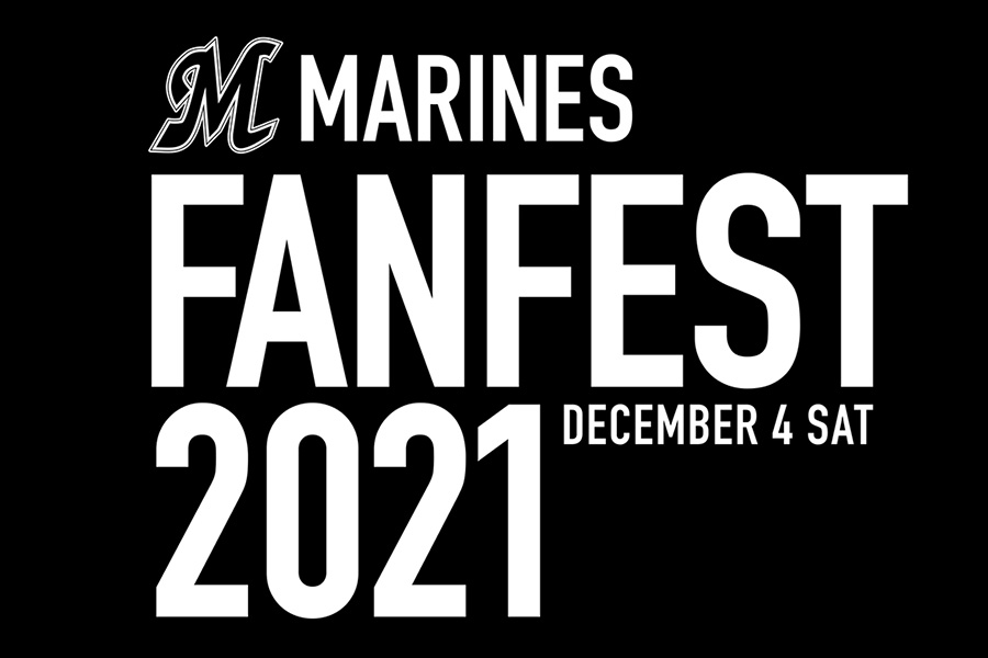 ロッテは「MARINES FANFEST 2021」を生配信【画像提供：千葉ロッテマリーンズ】