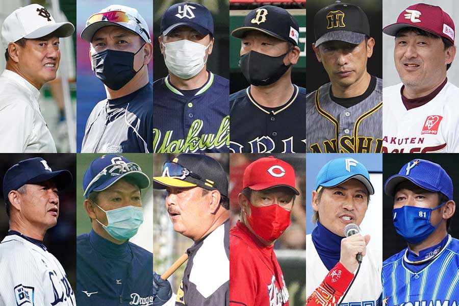 世界の 2023プロ野球沖縄 キャンプガイド fawe.org