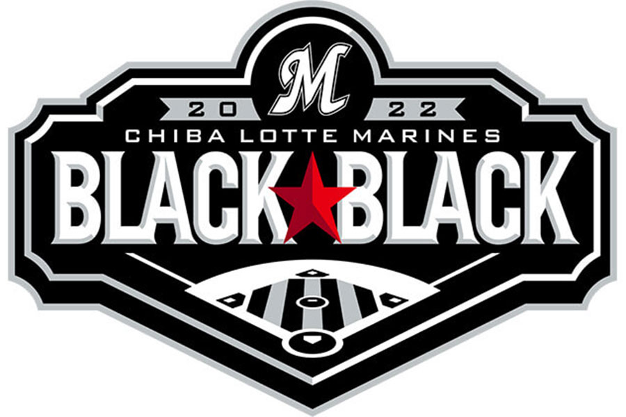 4月8日からのオリックス3連戦で「BLACK BLACK」と題したイベントを開催する【写真提供：千葉ロッテマリーンズ】